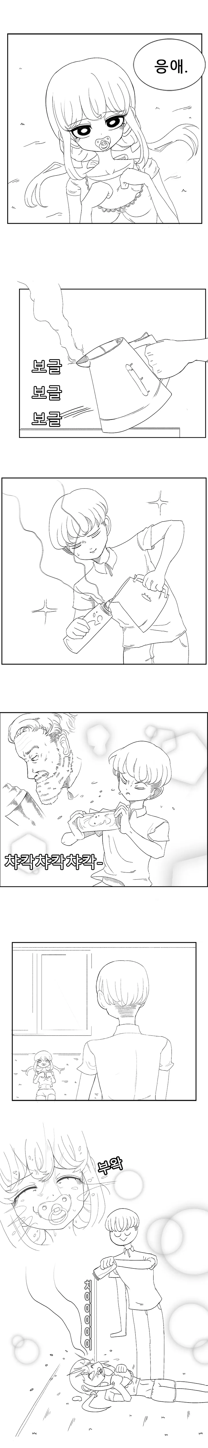 ㅇㅁ 에이프런 유부녀 ㅇㄷ이에 치이는.manhwa 대표 이미지