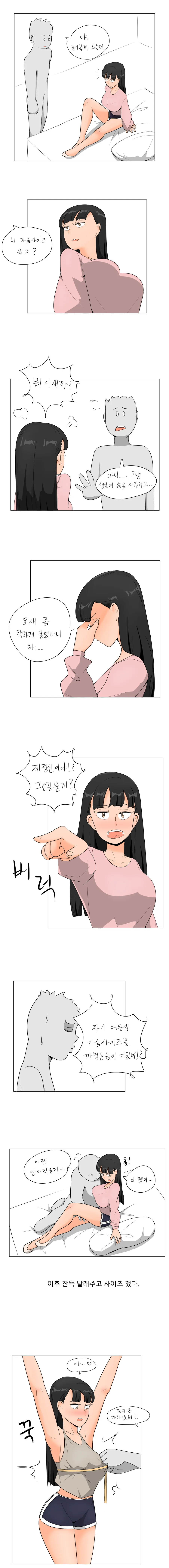 나노하) 신작 1화 두 짤 요약 대표 이미지