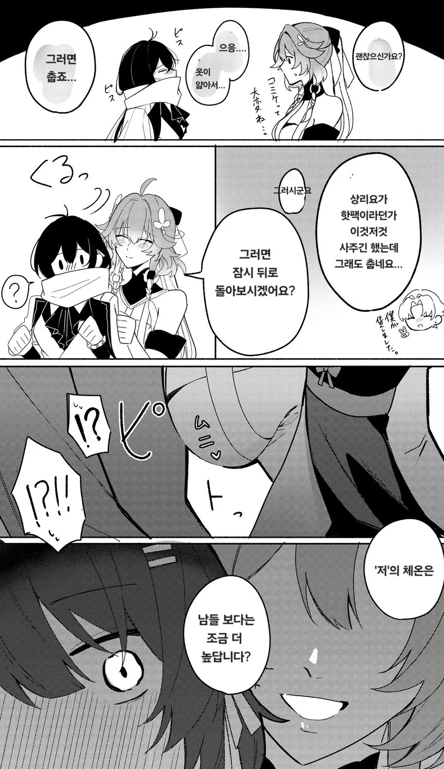 초하드피폐집착ㅁㅊ고문타락 게이만화 대표 이미지