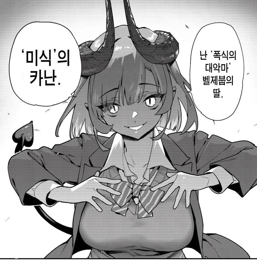 이등병이 병장한테 반말하는.manhwa 대표 이미지