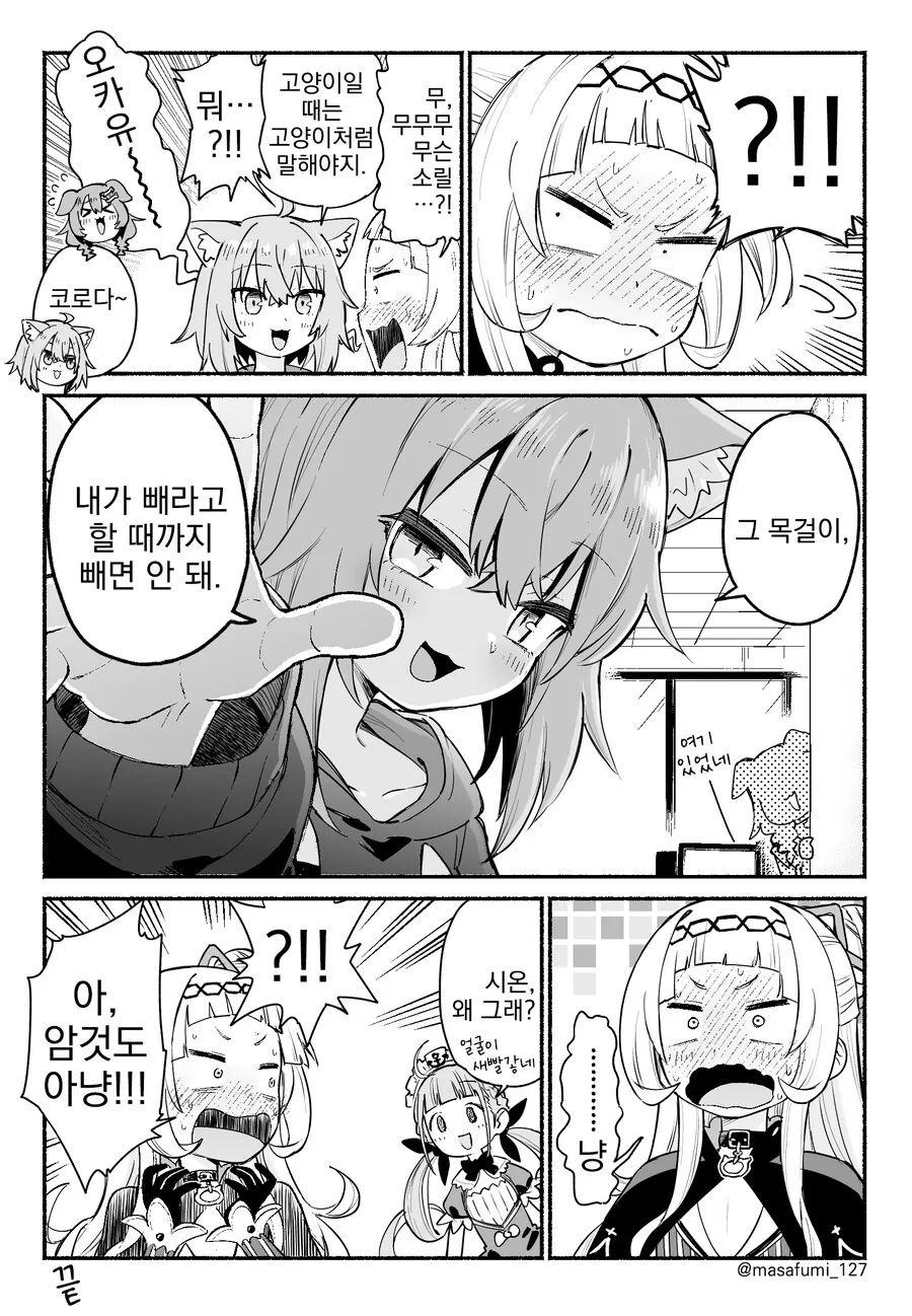 manga_3297125_002.webp