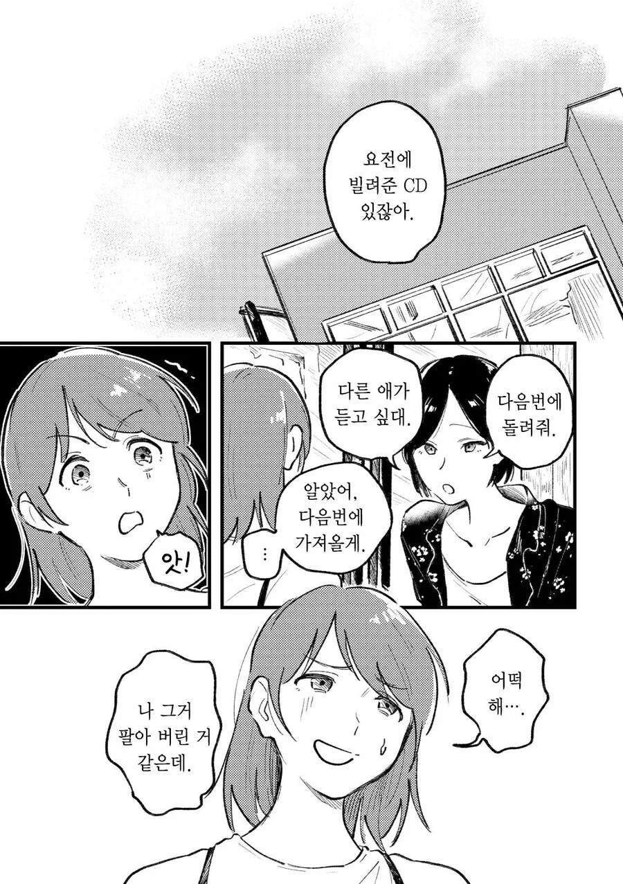 원피스) 최악의 세대 활약상 정리.최종장 대표 이미지
