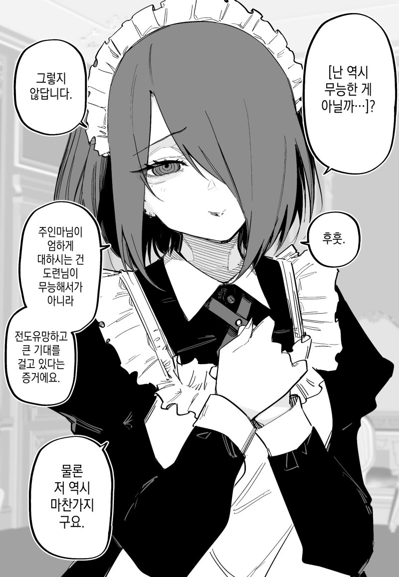 사람이 그리운 포켓몬 만화 대표 이미지