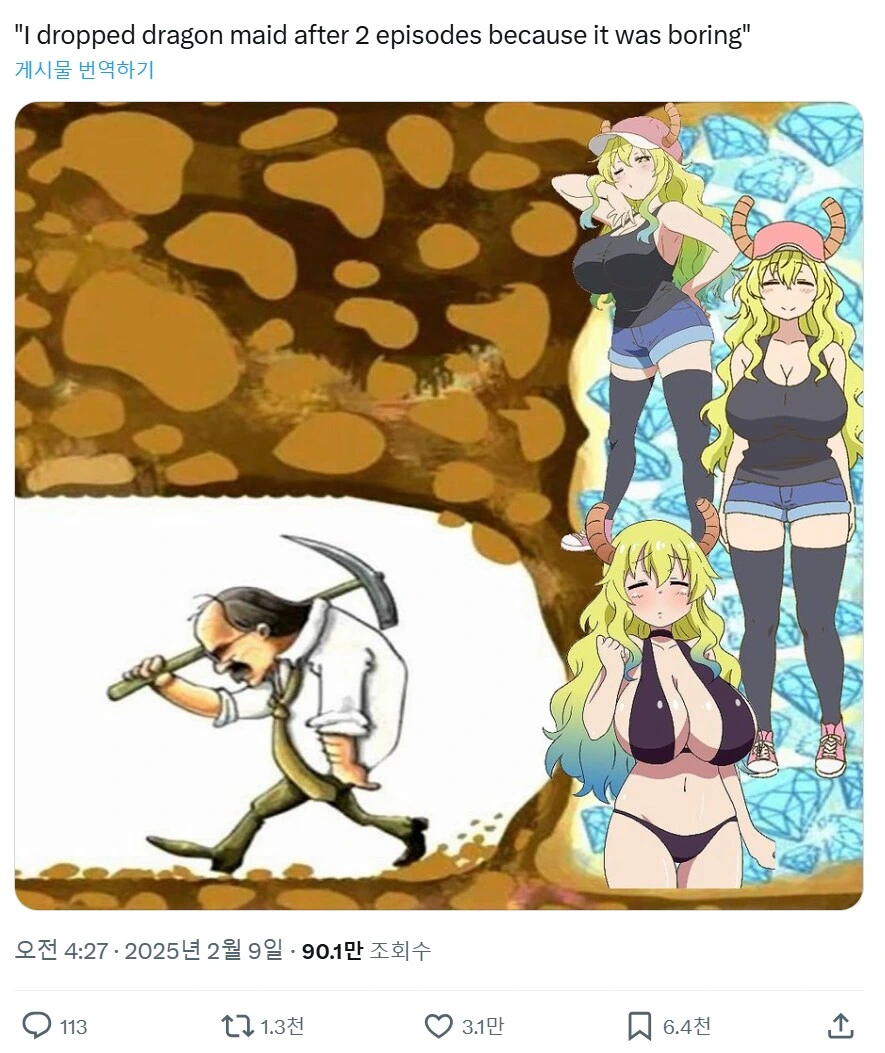 큭 죽여라 보는 여기사의 유형 대표 이미지