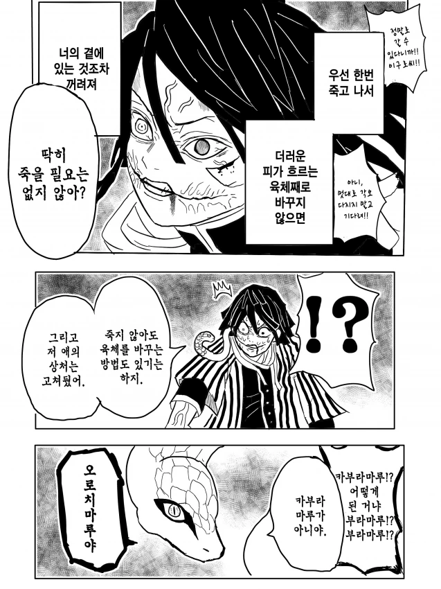 manga_3521440_002.webp