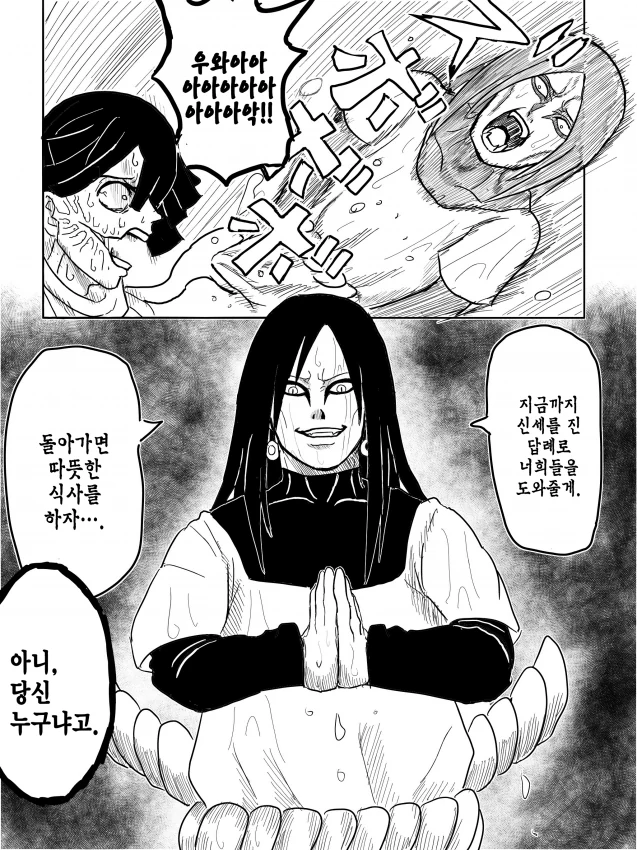 manga_3521440_003.webp
