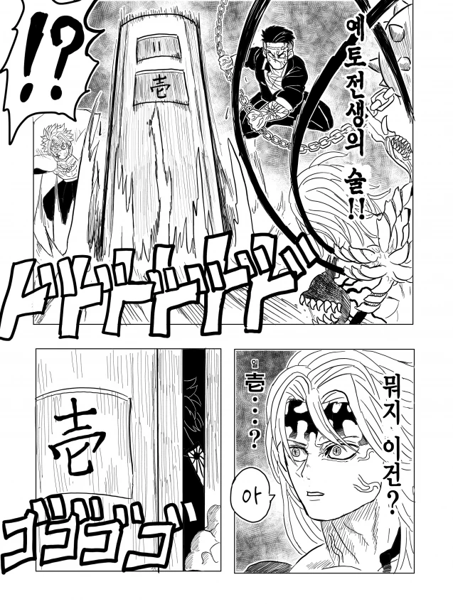 manga_3521440_004.webp