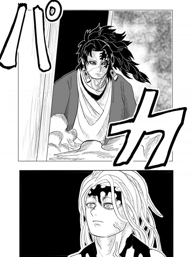 manga_3521440_005.webp