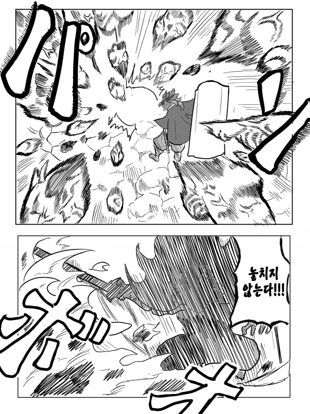 manga_3521440_006.webp