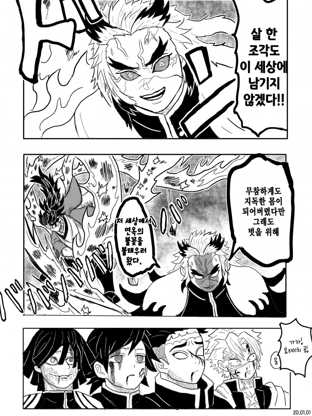 manga_3521440_007.webp