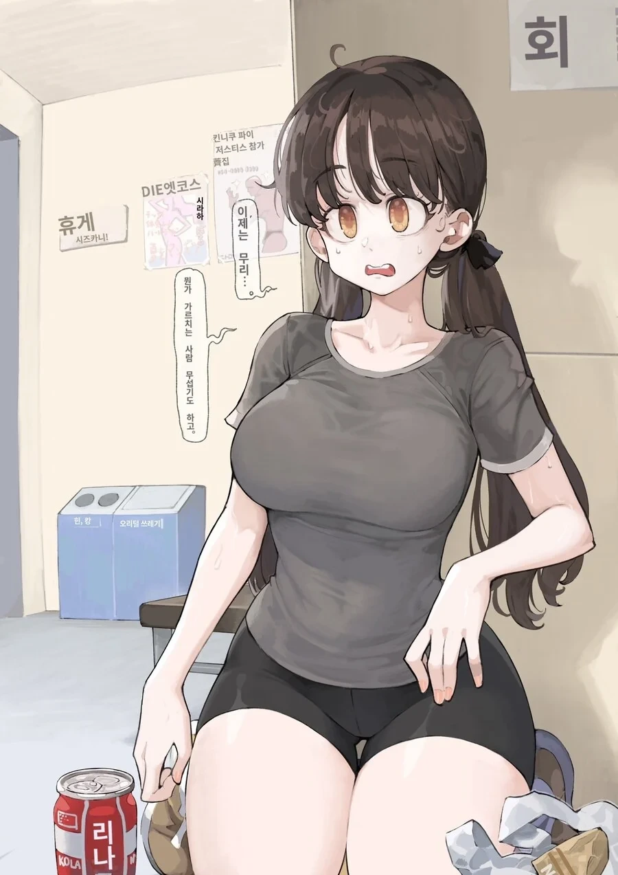 고블린에게 능욕당하는 manhwa 대표 이미지
