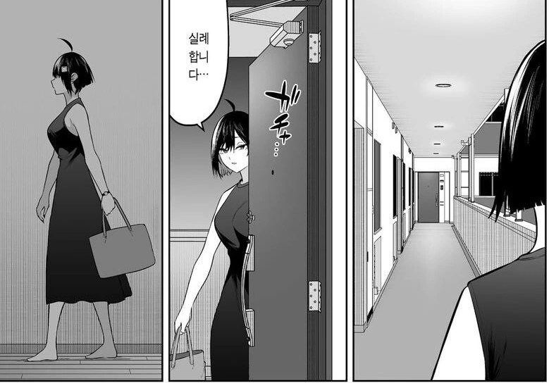 왕자님계열 소꿉친구가 TS되버린.manga 대표 이미지