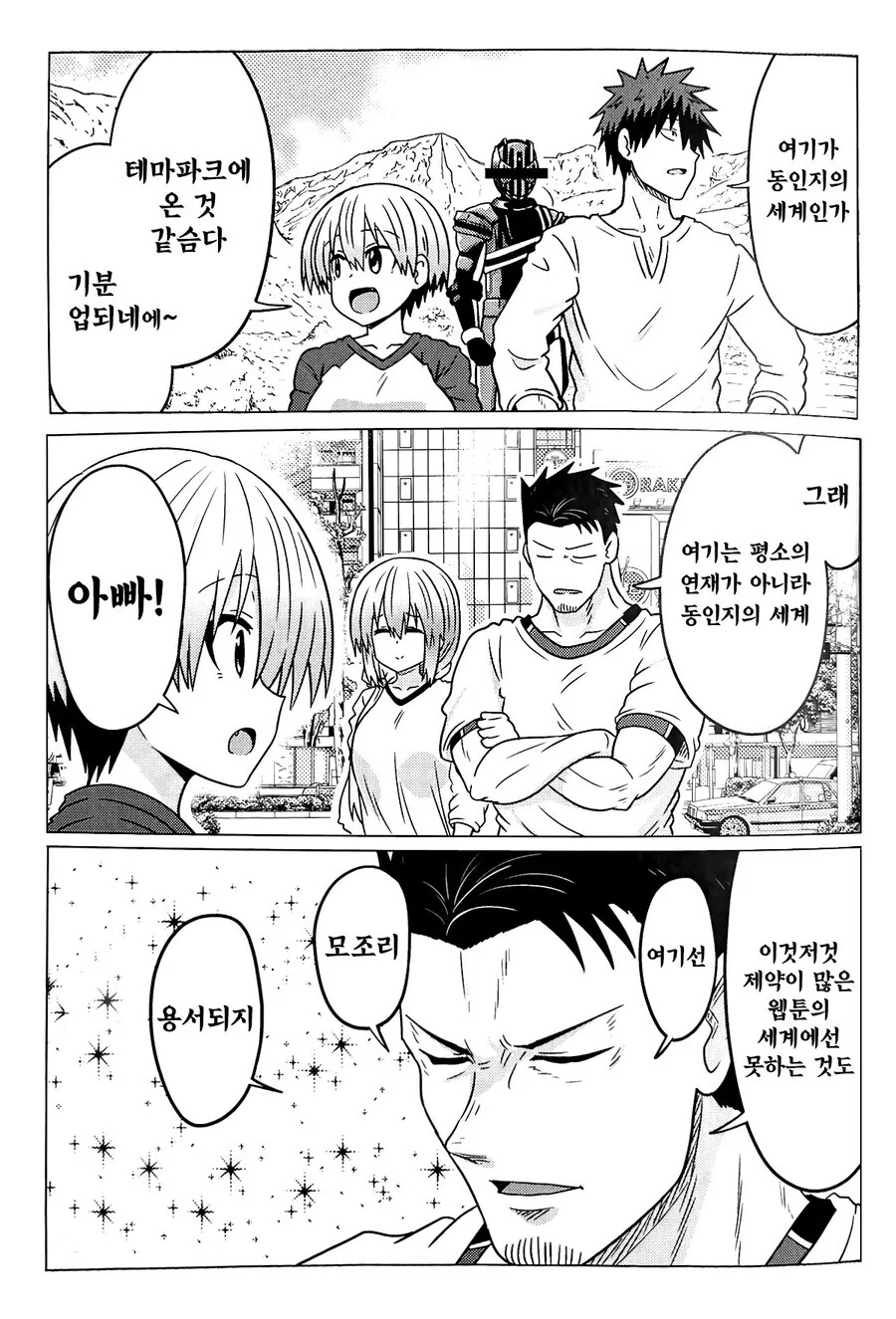 manga_3672360_002.webp