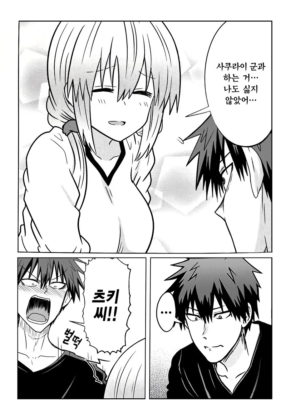 manga_3672360_005.webp