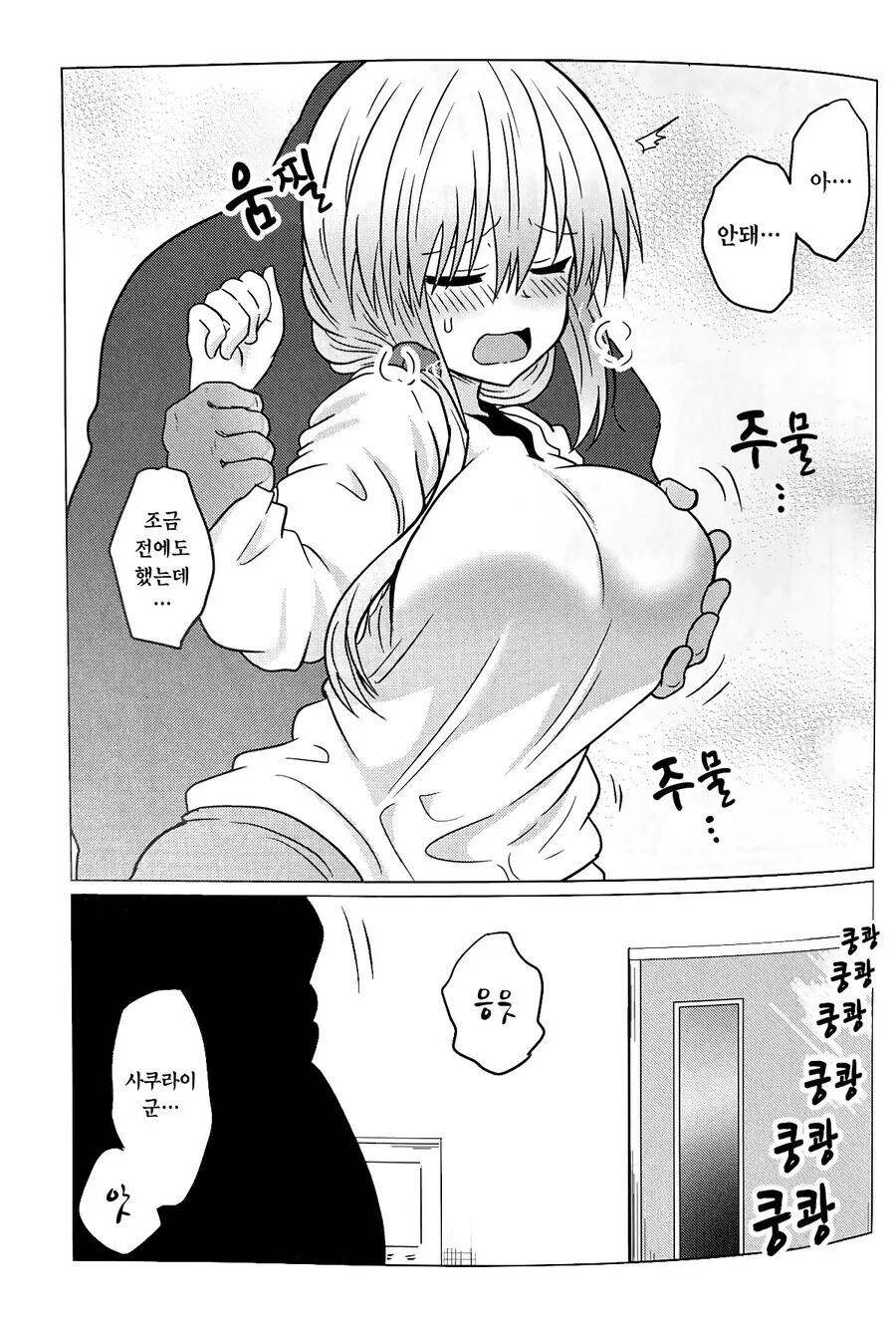 manga_3672360_006.webp