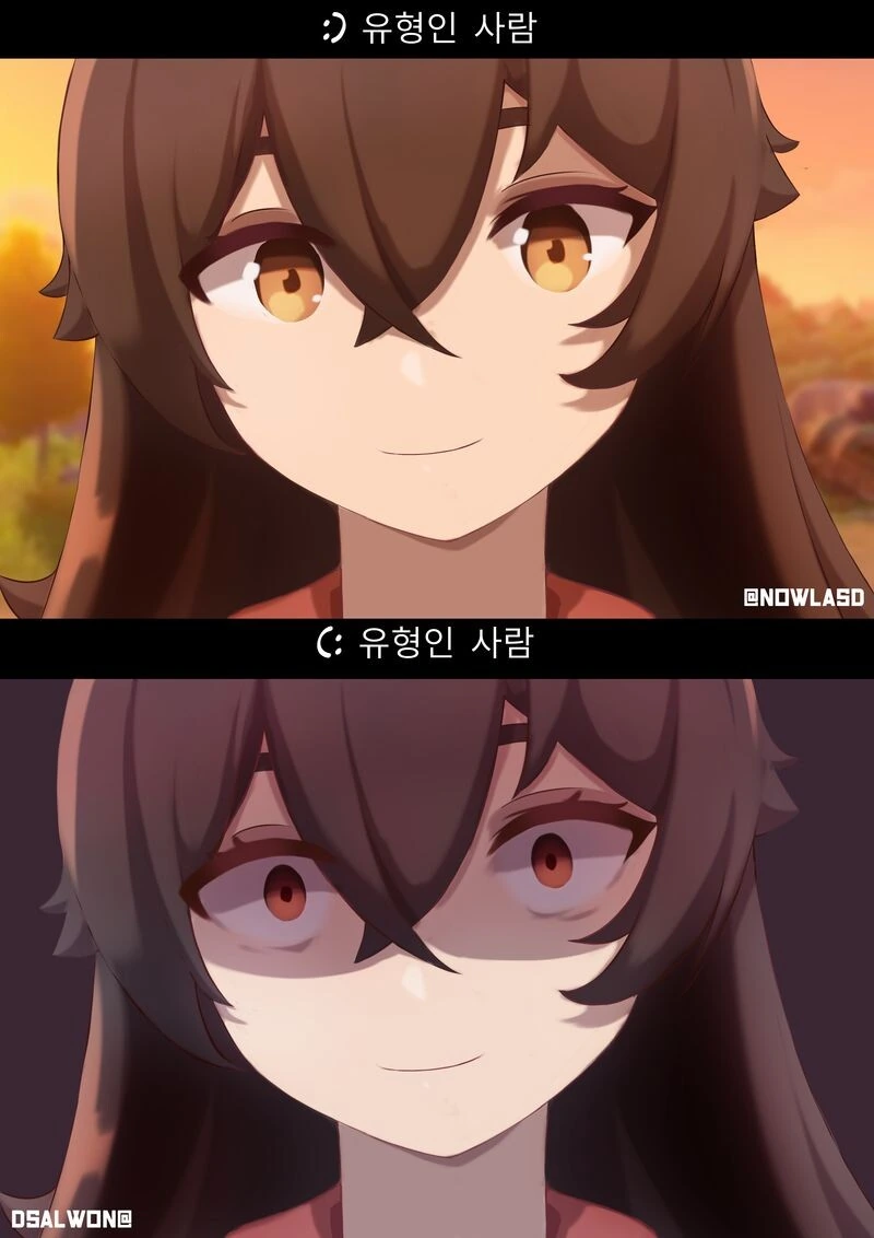 깜놀) 인간에게 길들여진 케테케테쨩 대표 이미지