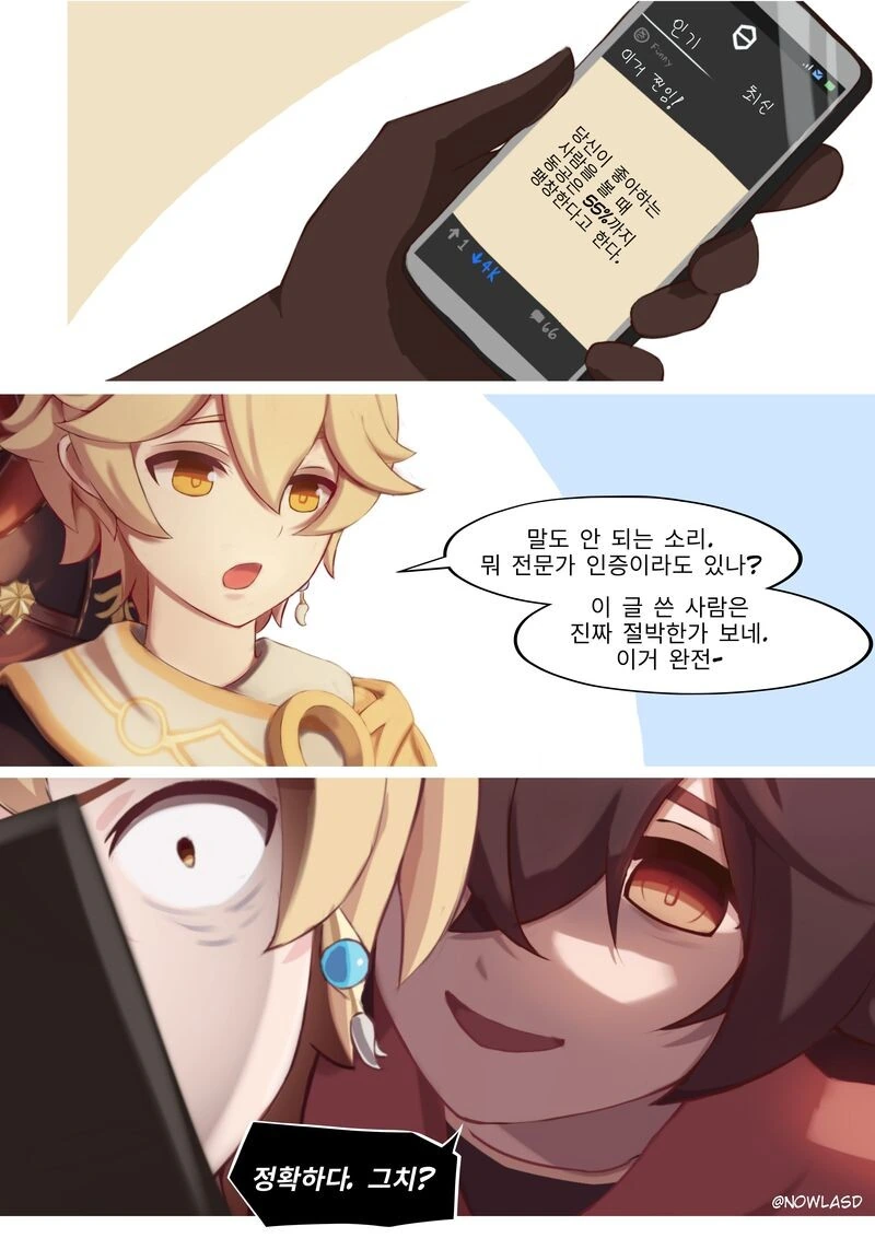 manga_3688117_002.webp