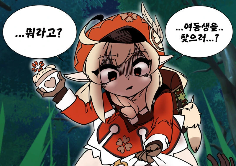 manga_3688117_004.webp