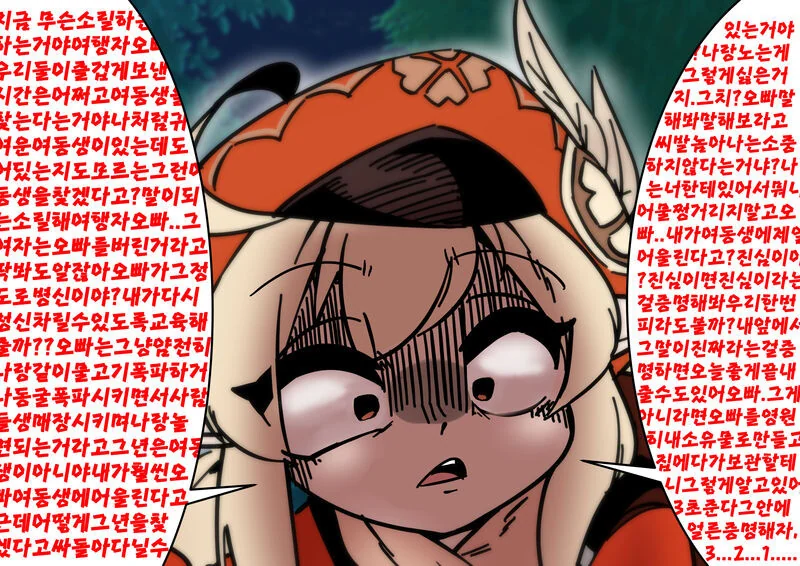 manga_3688117_006.webp