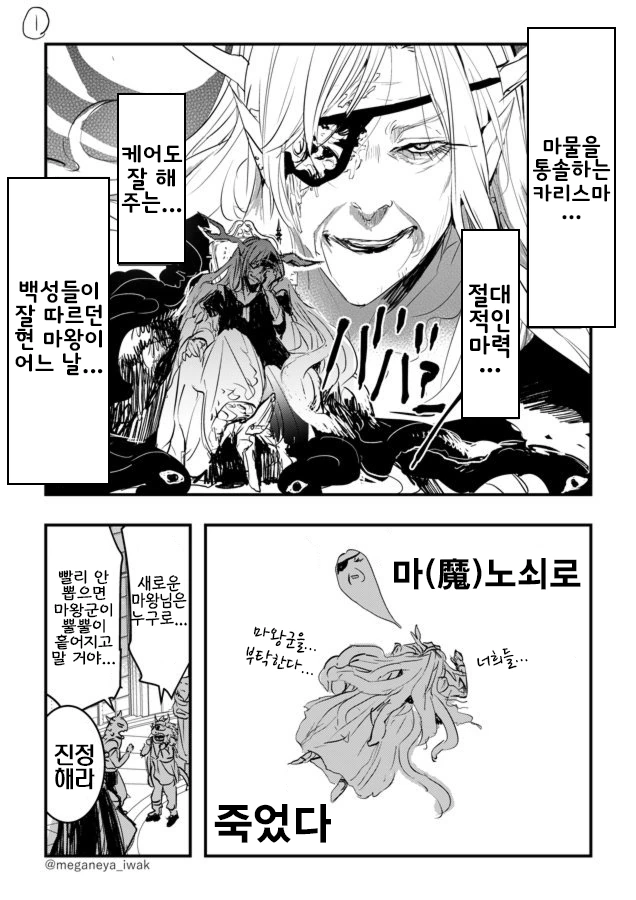 불량학생과 거유 열혈 교사.manga 대표 이미지