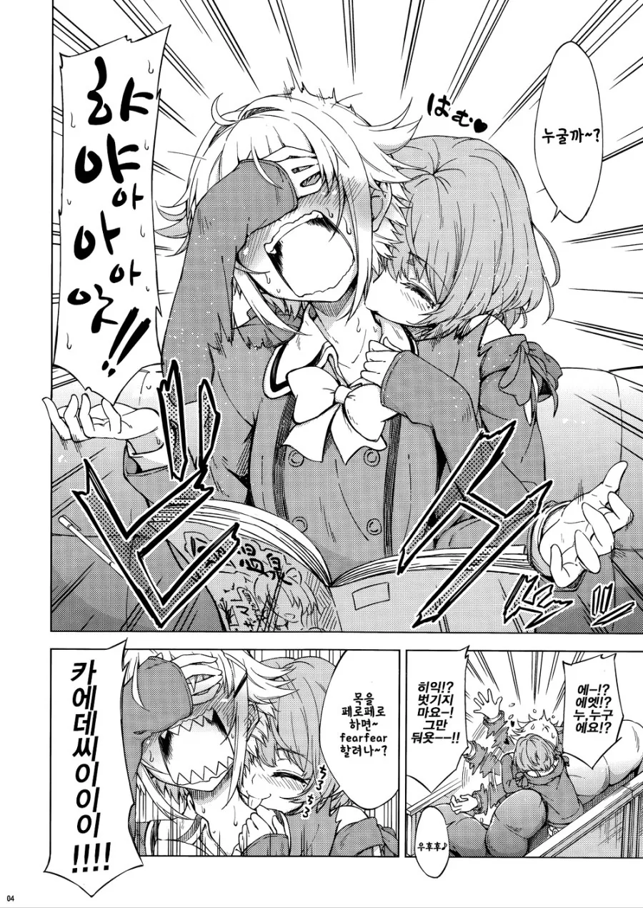 manga_390543_002.webp
