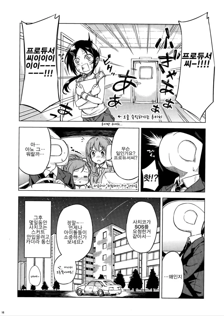 manga_390543_014.webp