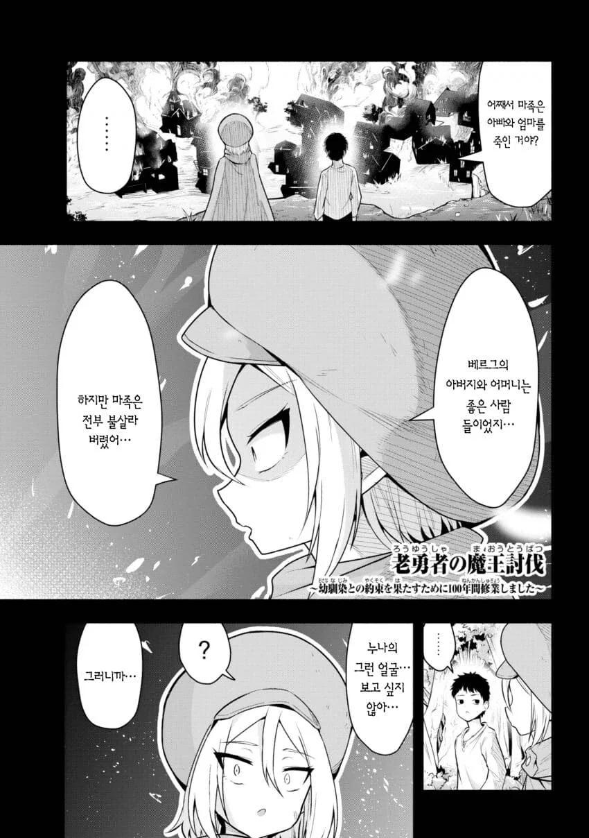 건담) 세계관에서 강자만 쓸 수 있다는 기술 대표 이미지