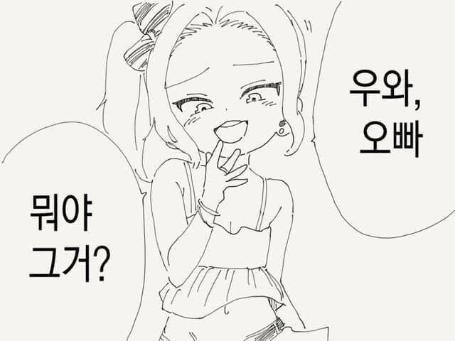 옛날애니라니 무슨소리야… 대표 이미지