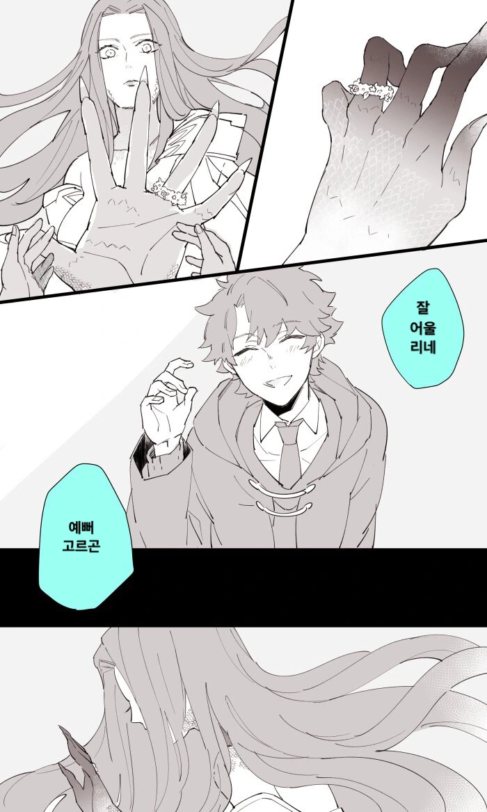 manga_413247_002.webp