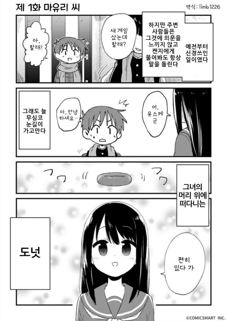 원피스) 2부에서 나미가 보여준 의외의 모습 대표 이미지