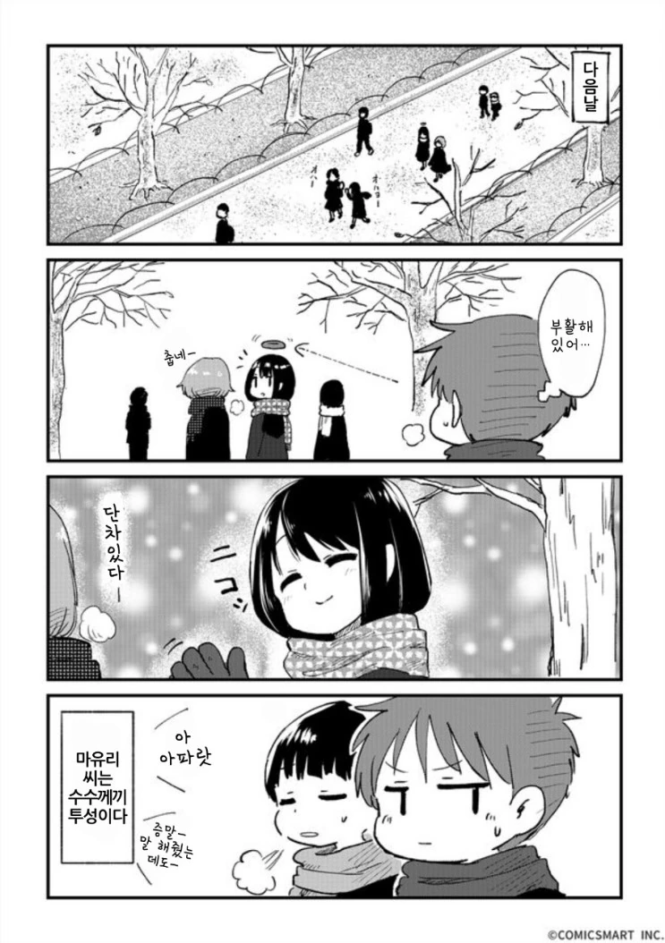 manga_419615_004.webp