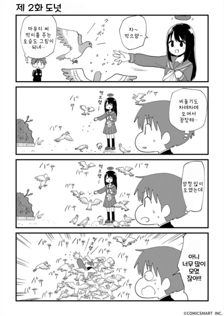 manga_419615_005.webp