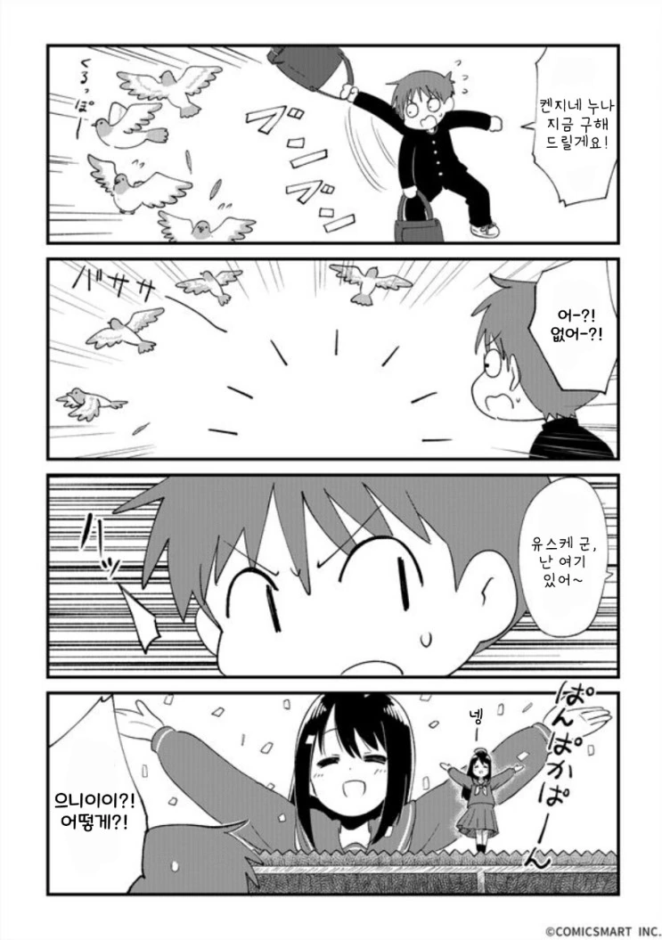 manga_419615_006.webp