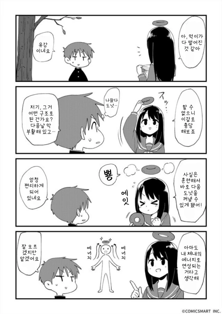 manga_419615_007.webp