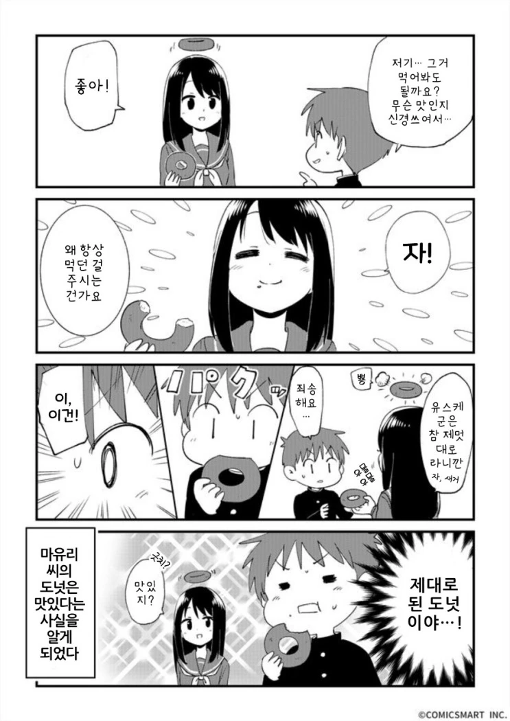 manga_419615_008.webp