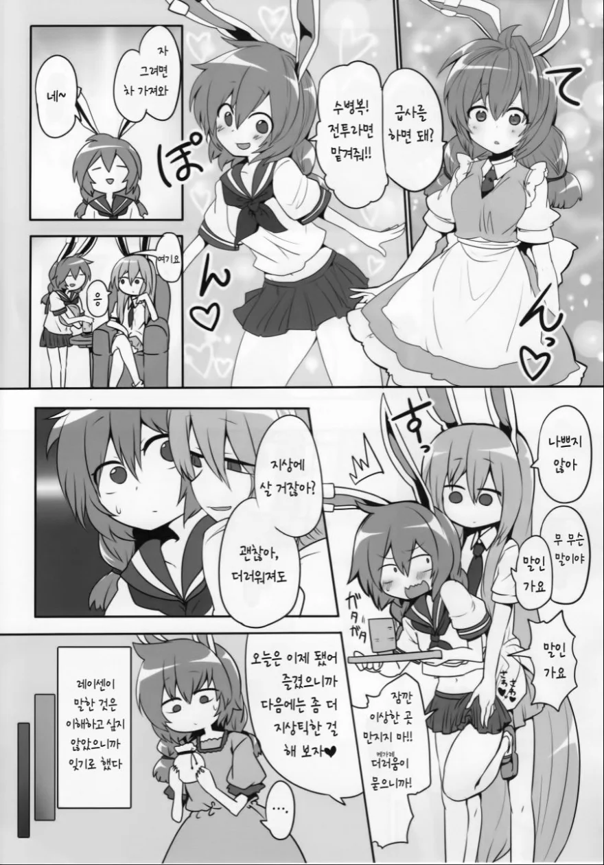 manga_437413_003.webp