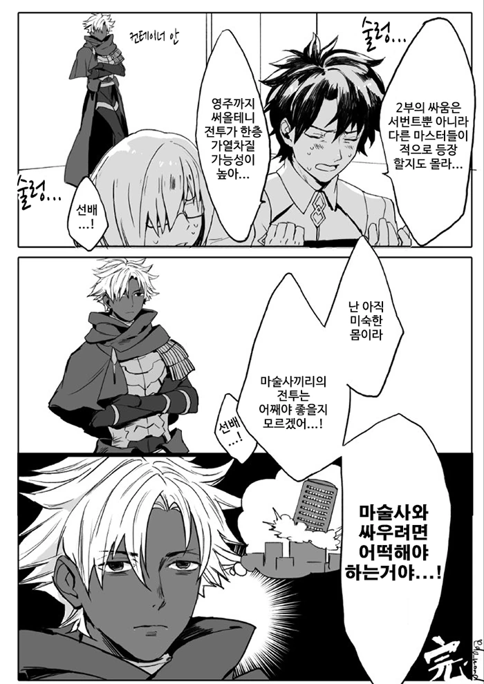 보컬로이드)호불호 좀 갈리는 초밥.jpg 대표 이미지