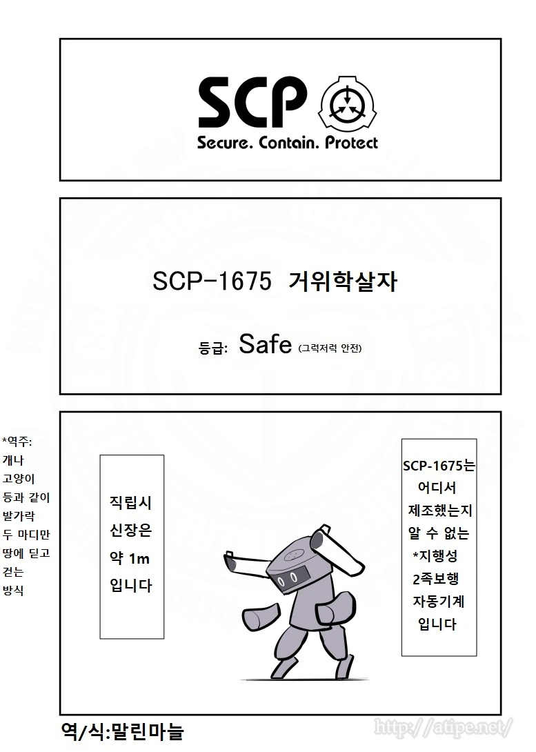 말딸) 흐응~ 골키퍼는 난데 가능하겠어? 만화 대표 이미지