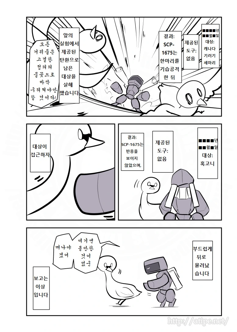 manga_534954_004.webp