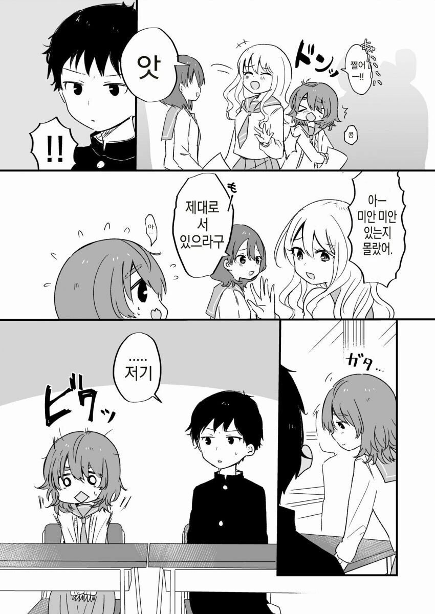 manga_59416417_002.webp