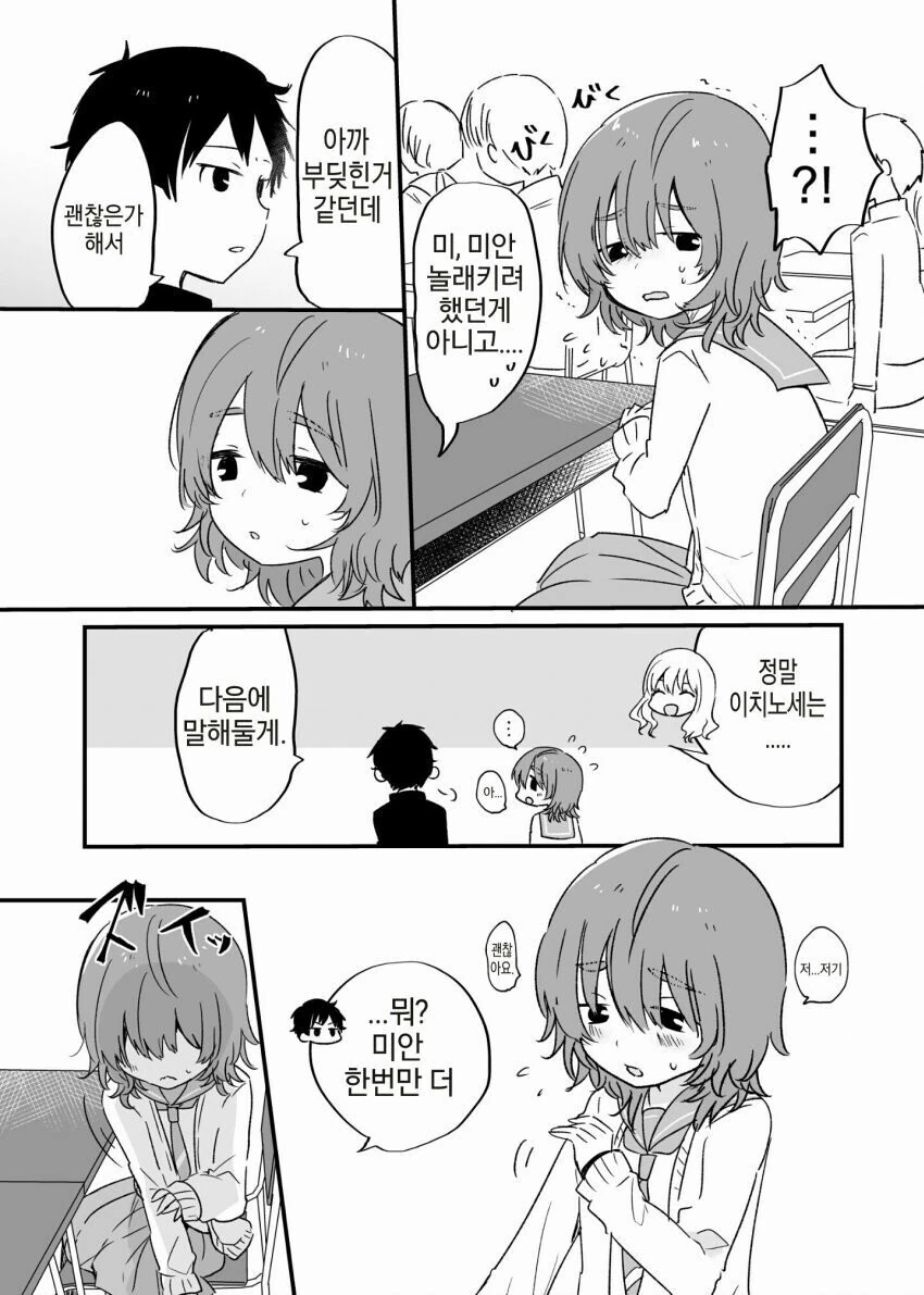 manga_59416417_003.webp