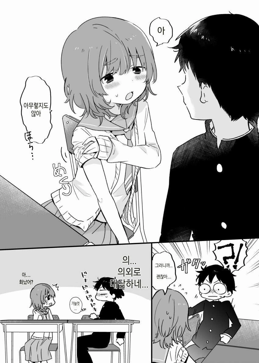 manga_59416417_004.webp
