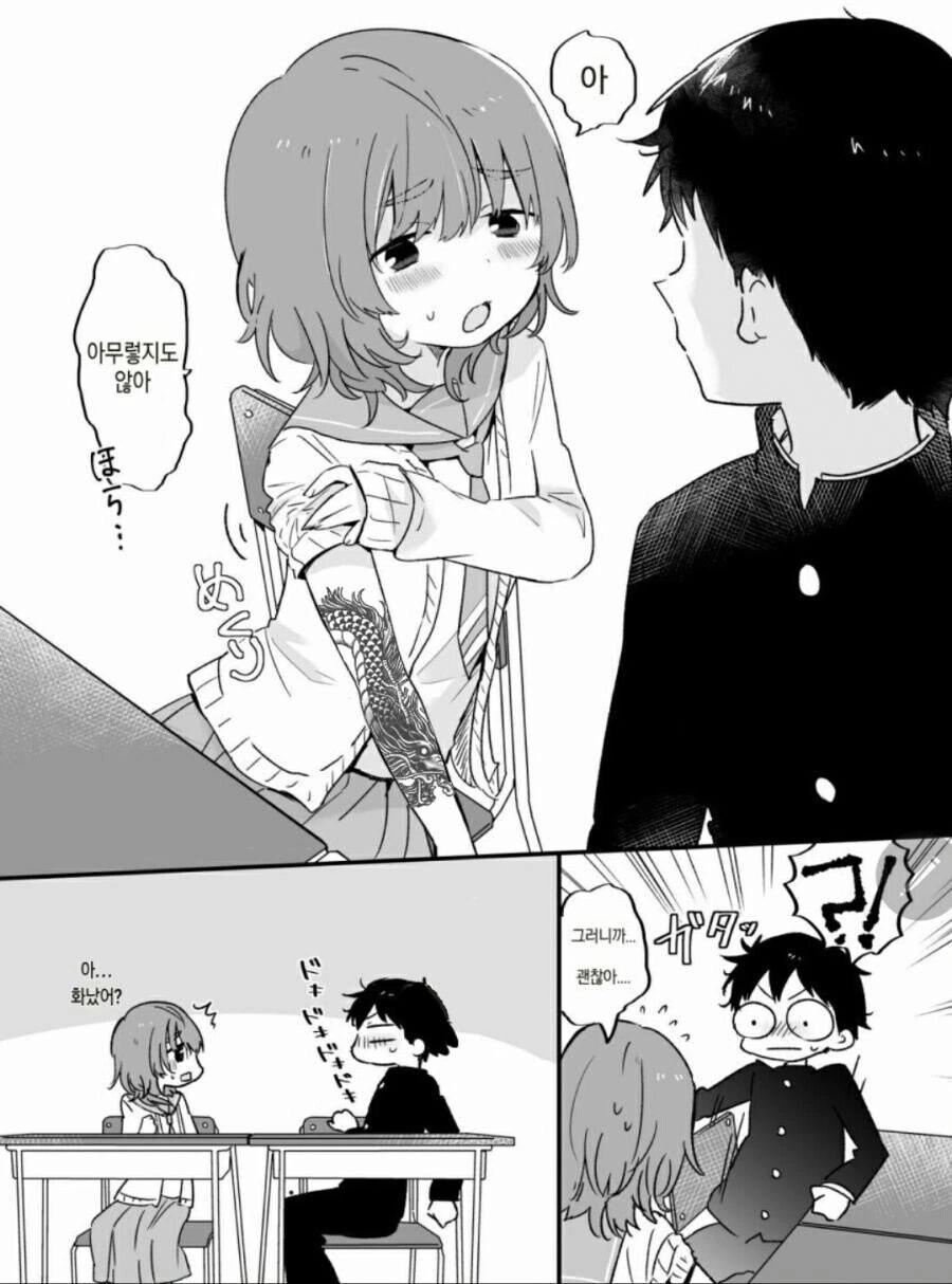 manga_59416417_005.webp