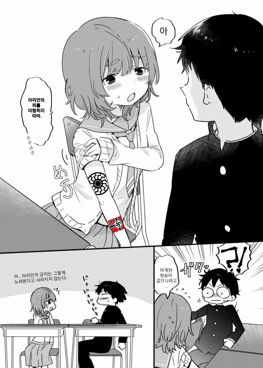 manga_59416417_006.webp