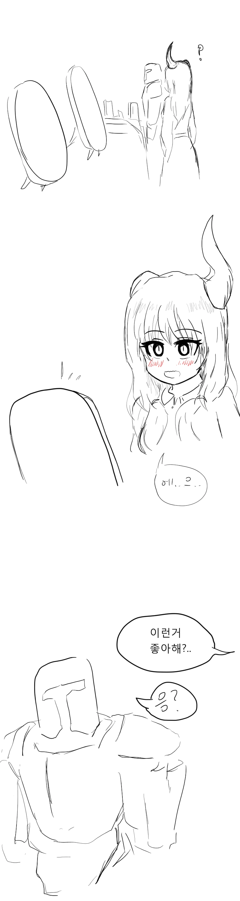 manga_598272_002.webp