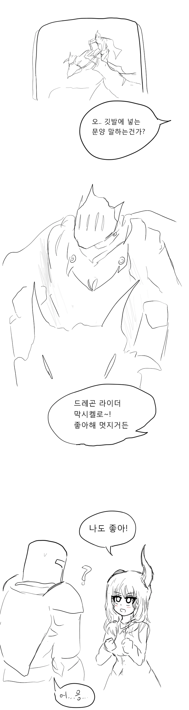 manga_598272_003.webp