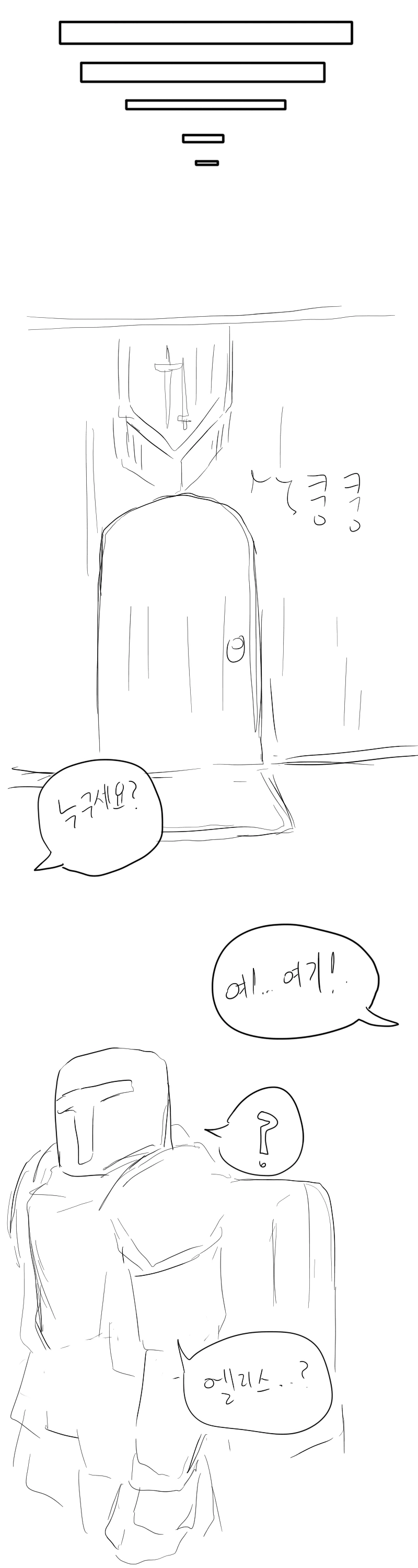 manga_598272_004.webp