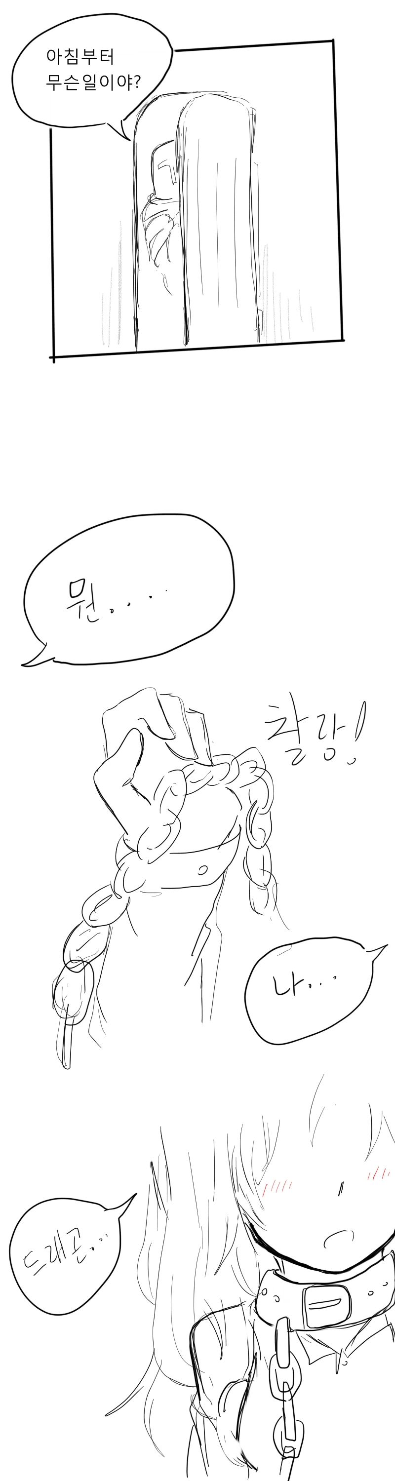 manga_598272_005.webp