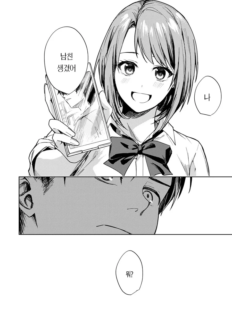 manga_65646110_006.webp