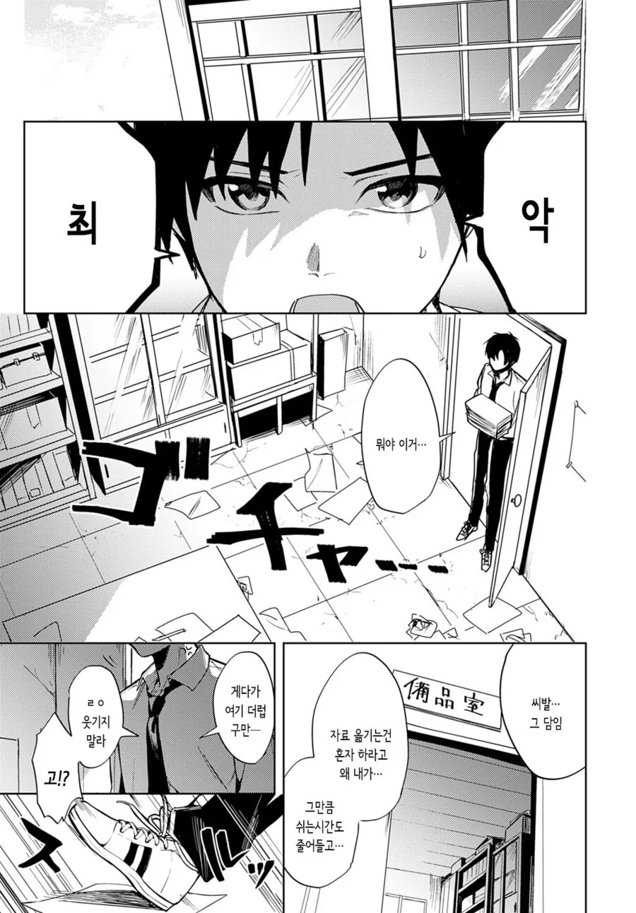 manga_65646110_007.webp